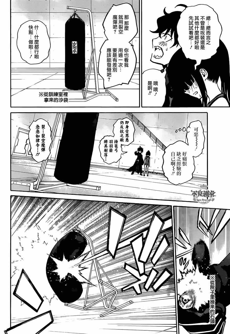 第 15 页