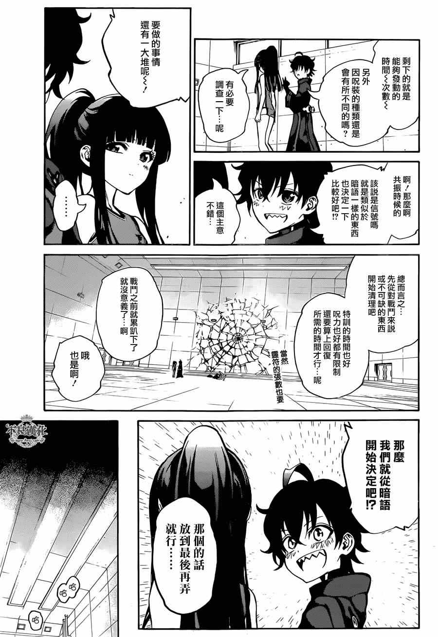 第 21 页