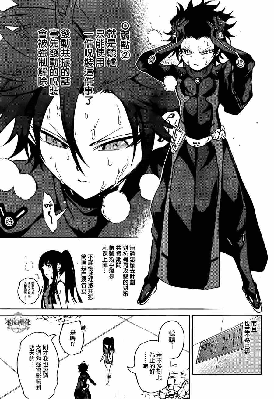 第 23 页