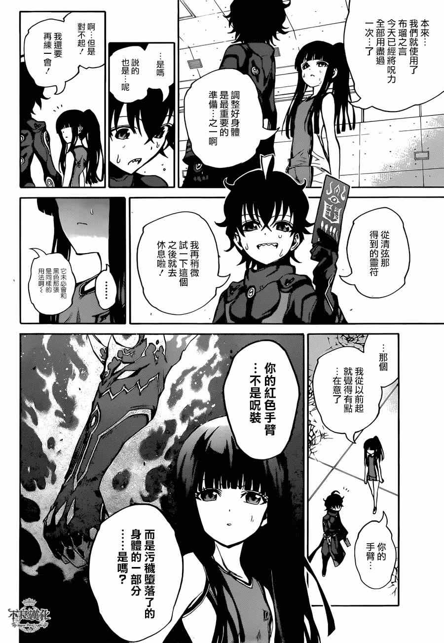第 24 页