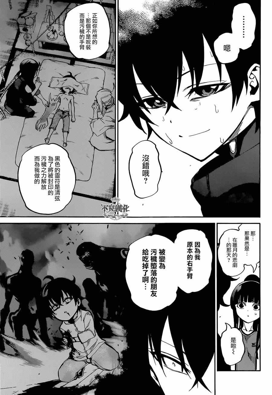 第 25 页