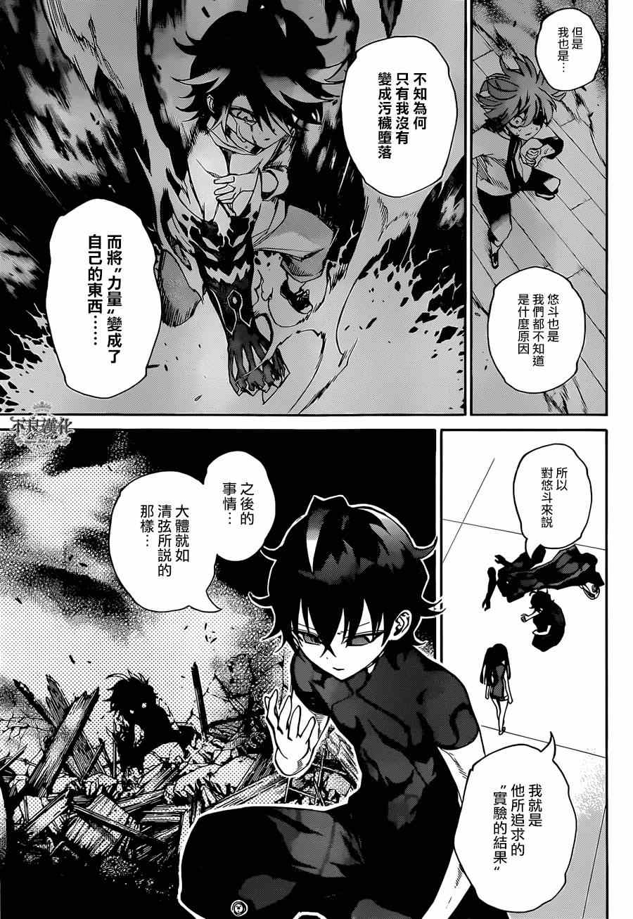 第 27 页