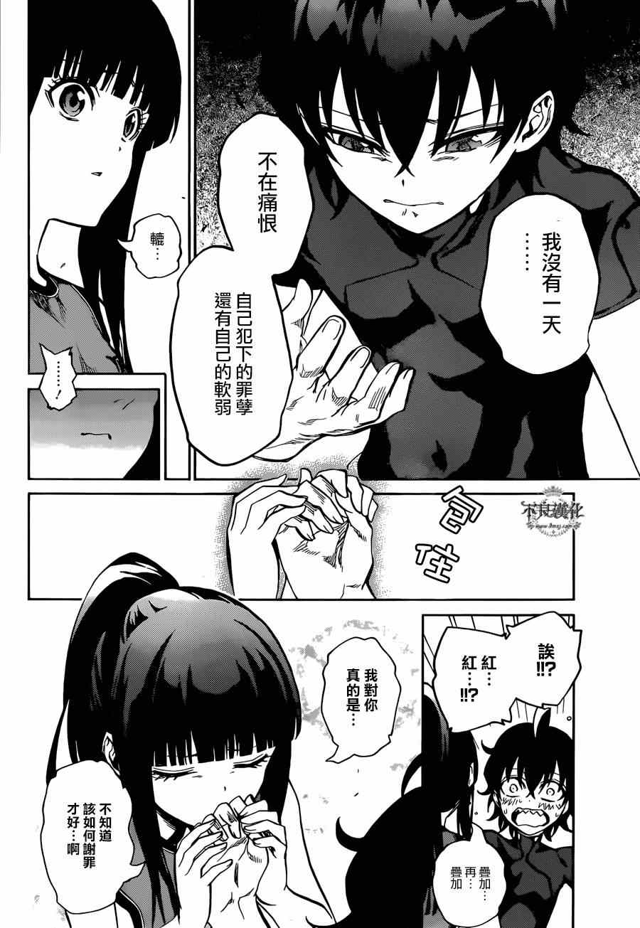 第 28 页