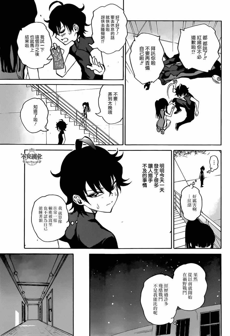 第 29 页