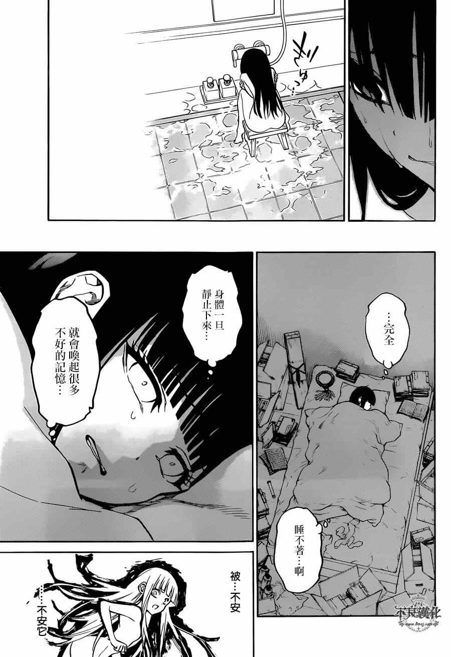 第 31 页