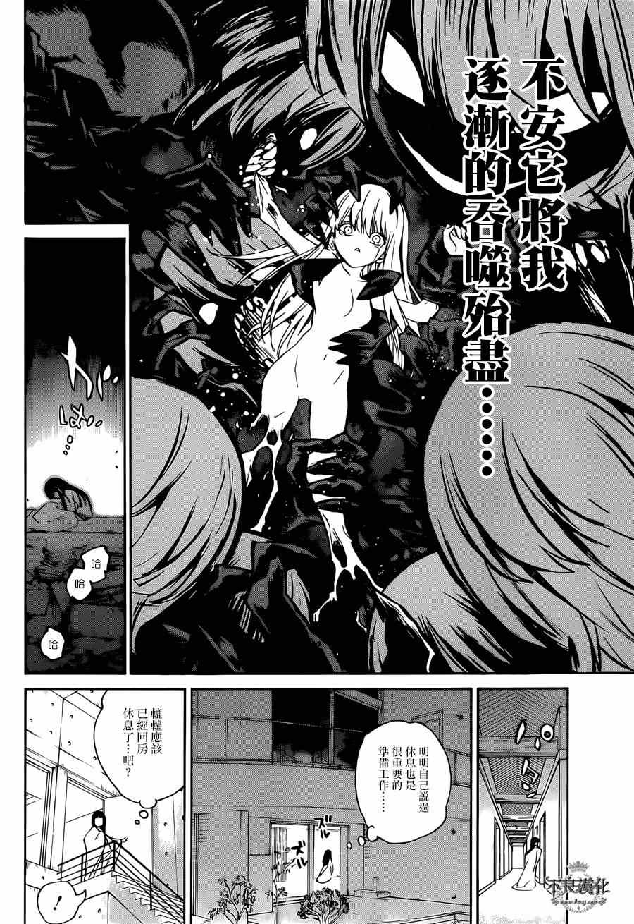 第 32 页