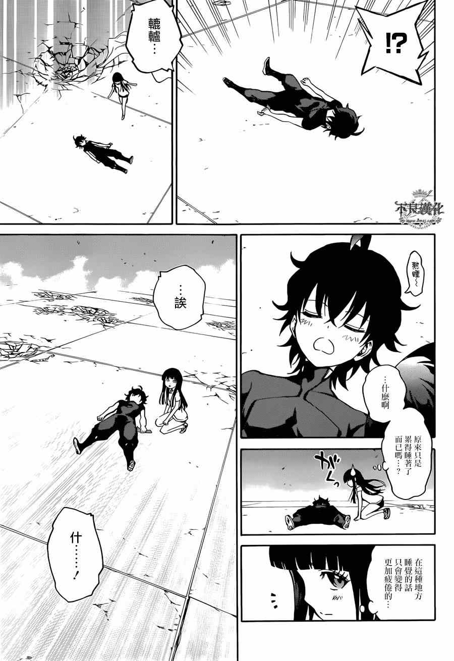 第 33 页