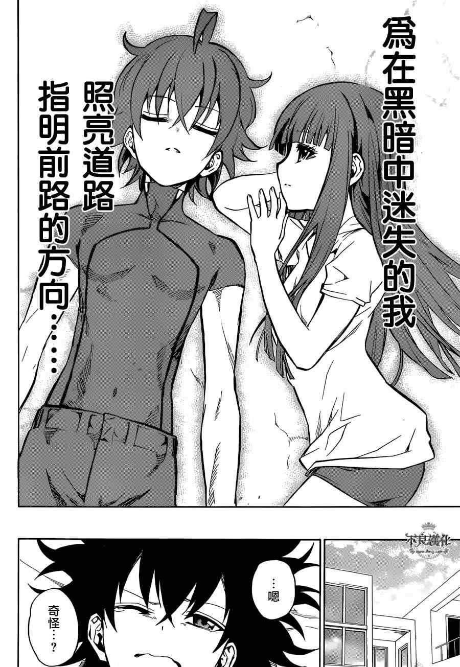 第 36 页