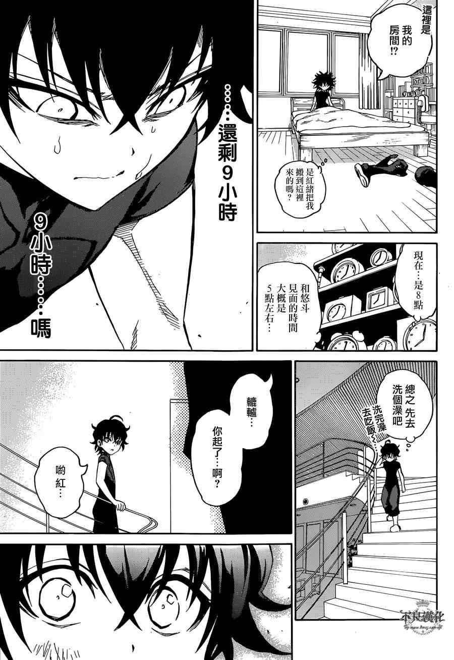 第 37 页