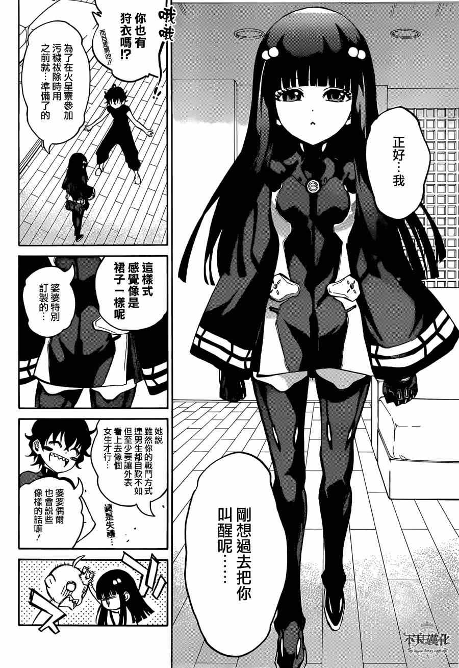 第 38 页