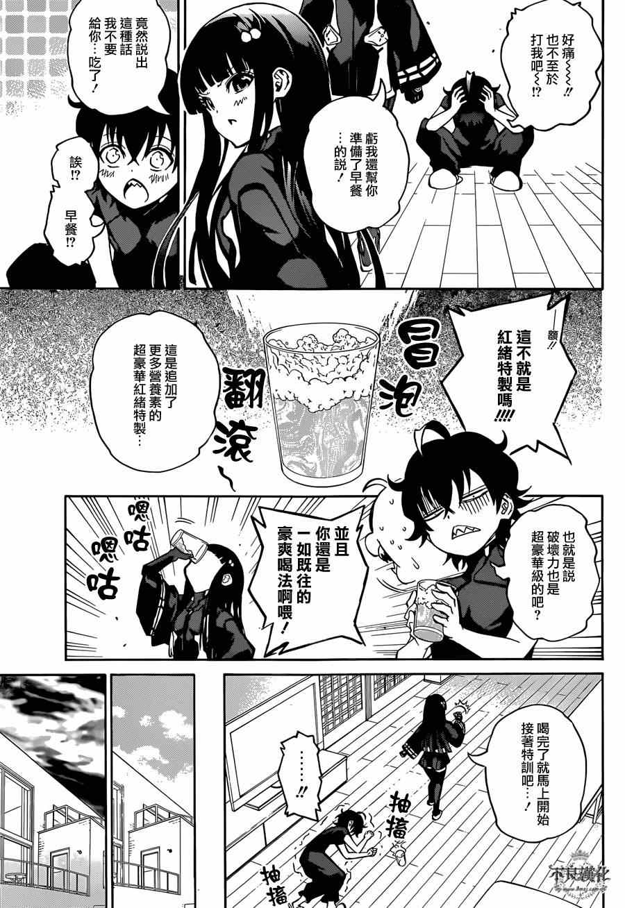 第 39 页