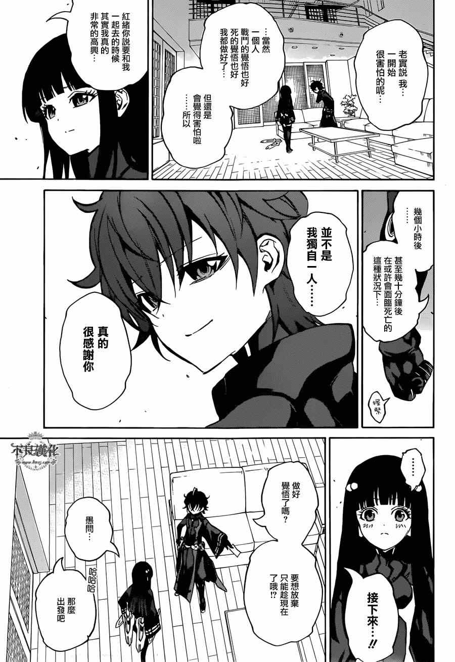 第 41 页