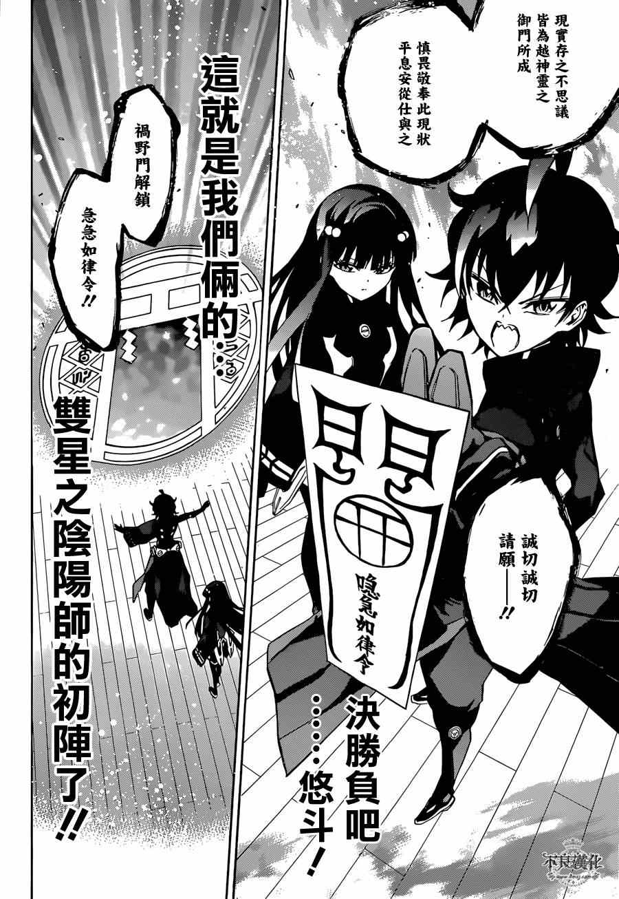 第 42 页