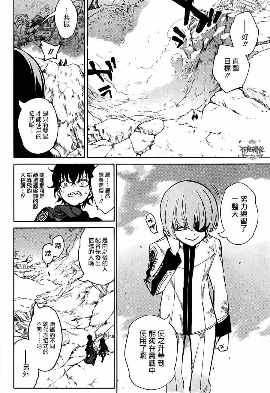 第 25 页