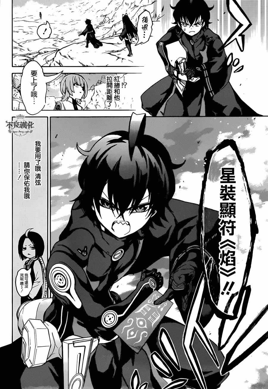 第 27 页
