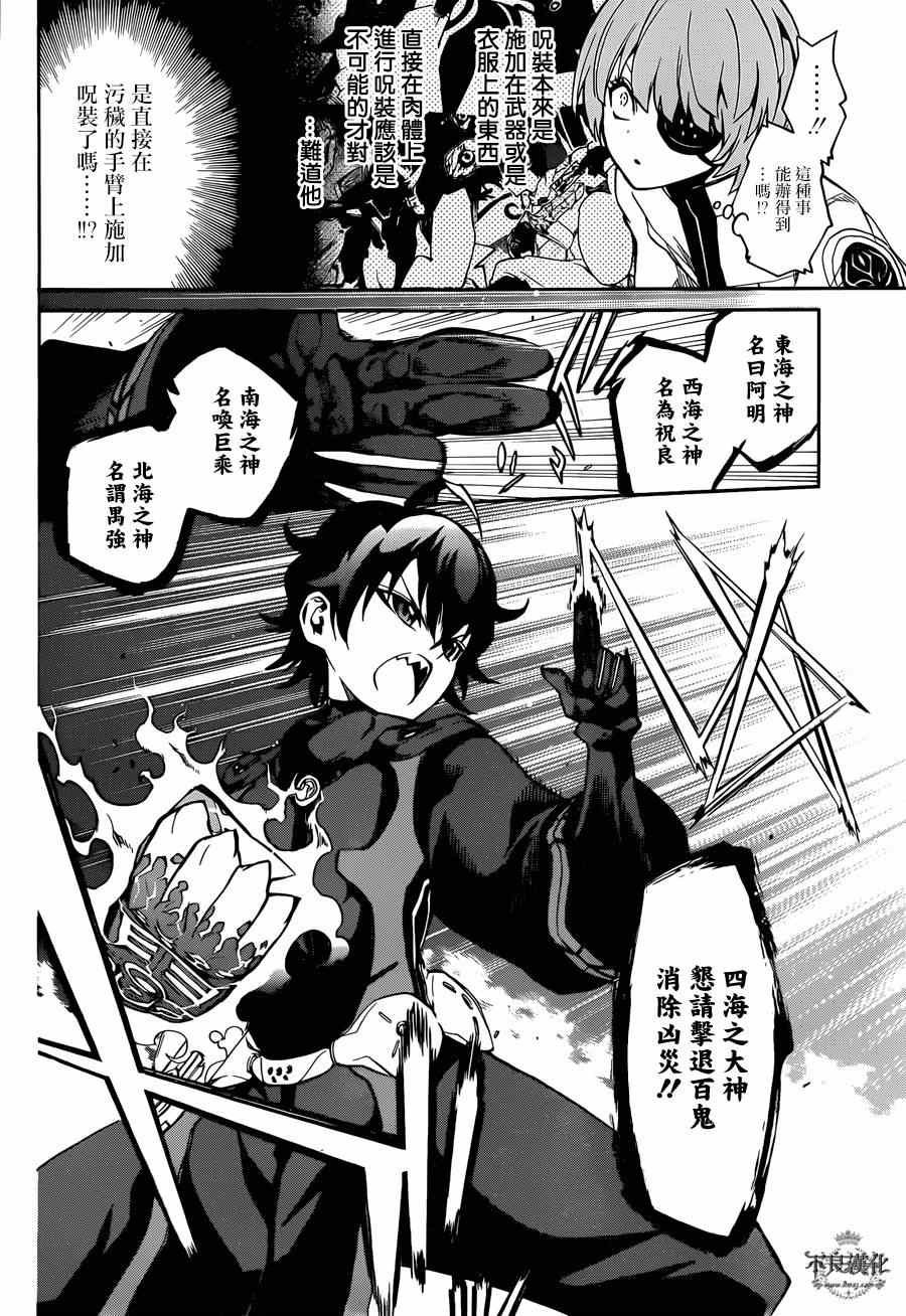 第 30 页