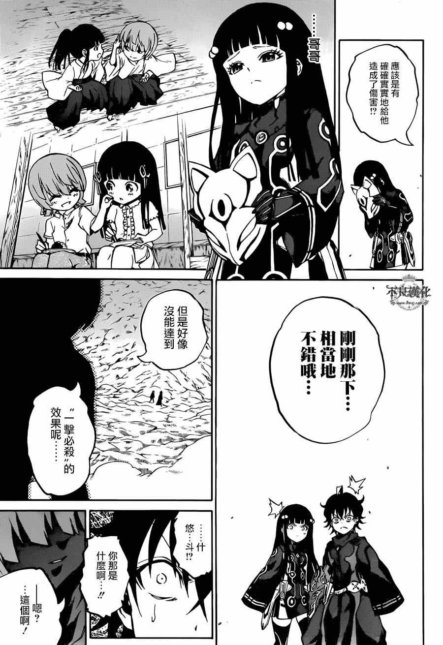 第 39 页