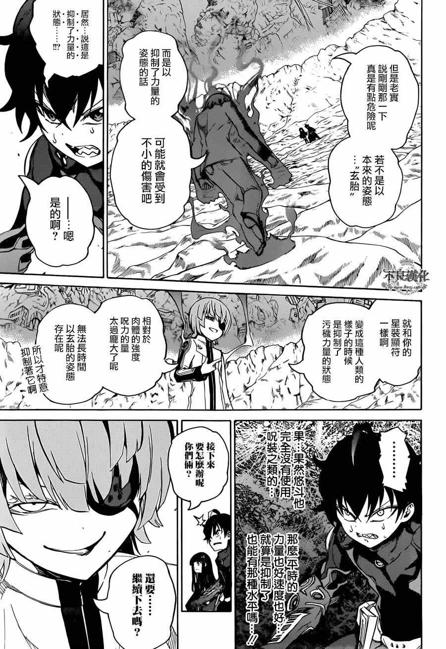 第 41 页