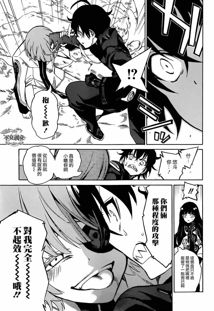 第 43 页