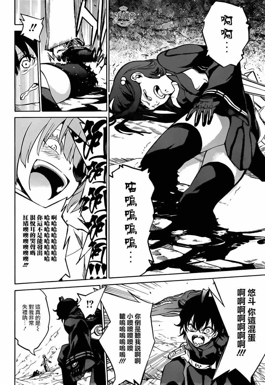 第 47 页