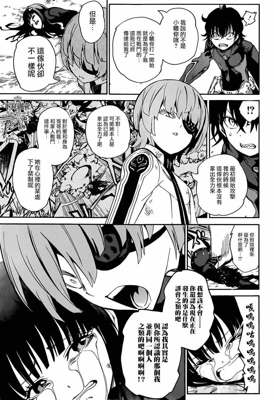 第 48 页