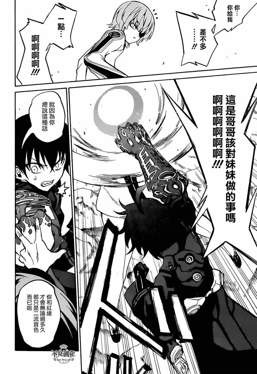 第 49 页