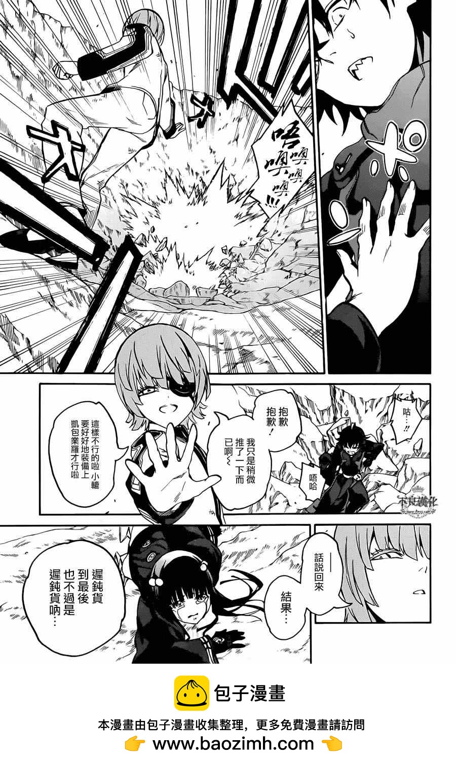 第 50 页
