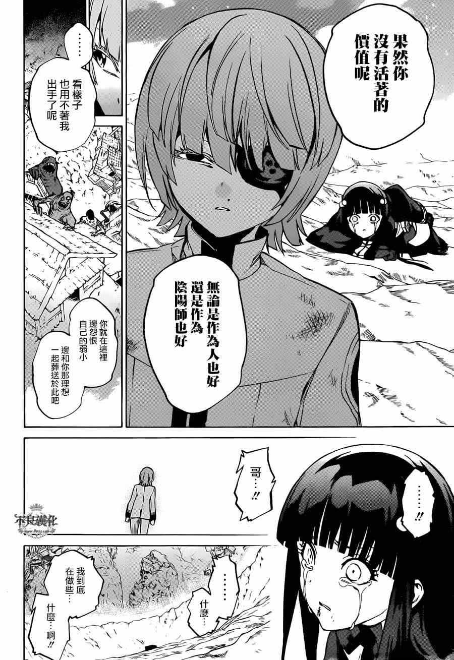 第 51 页