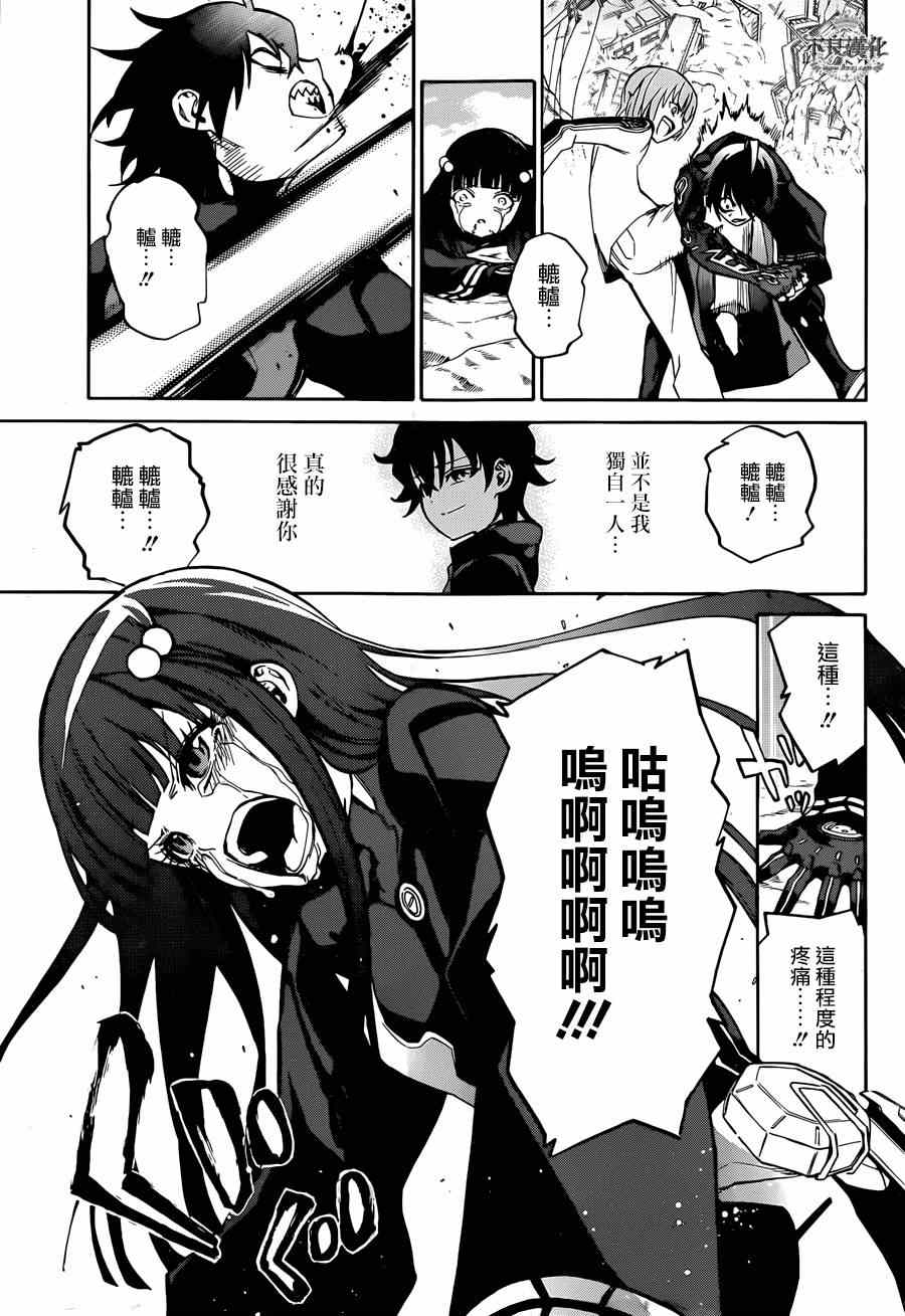 第 52 页