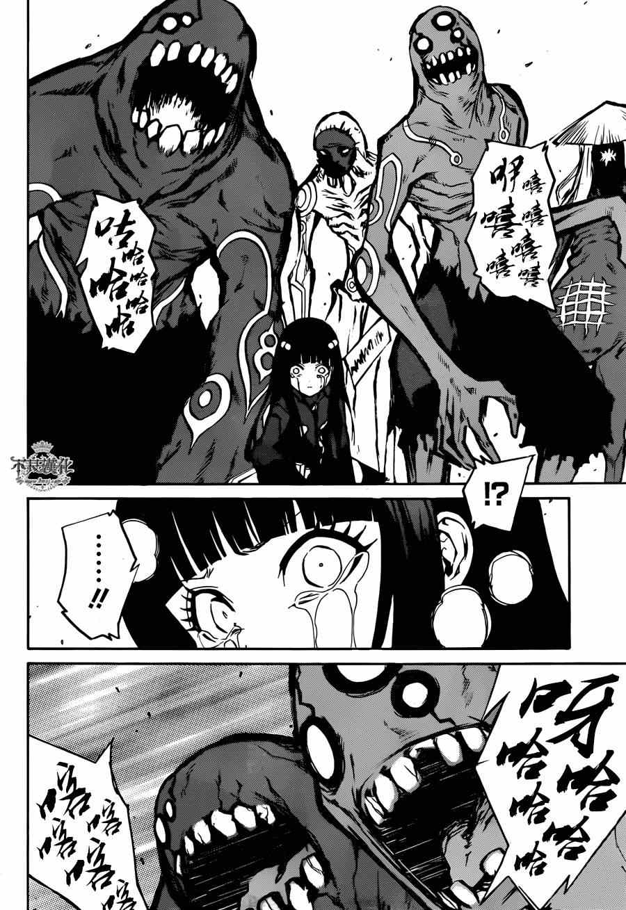 第 53 页