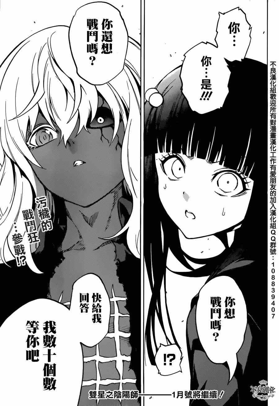 第 56 页