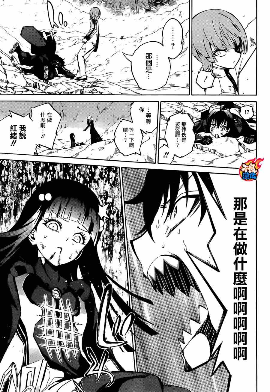 第 21 页