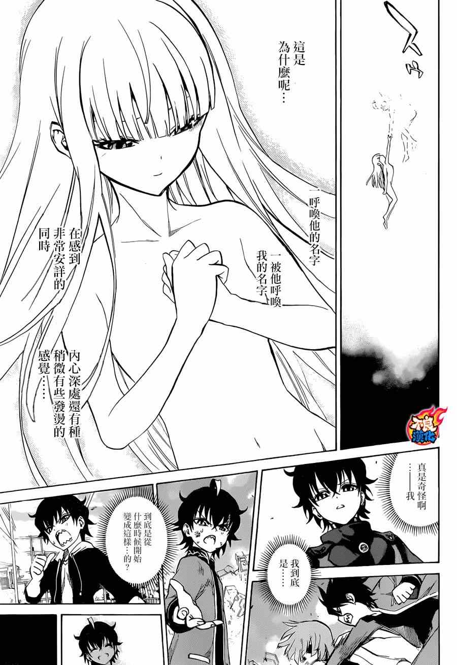 第 27 页