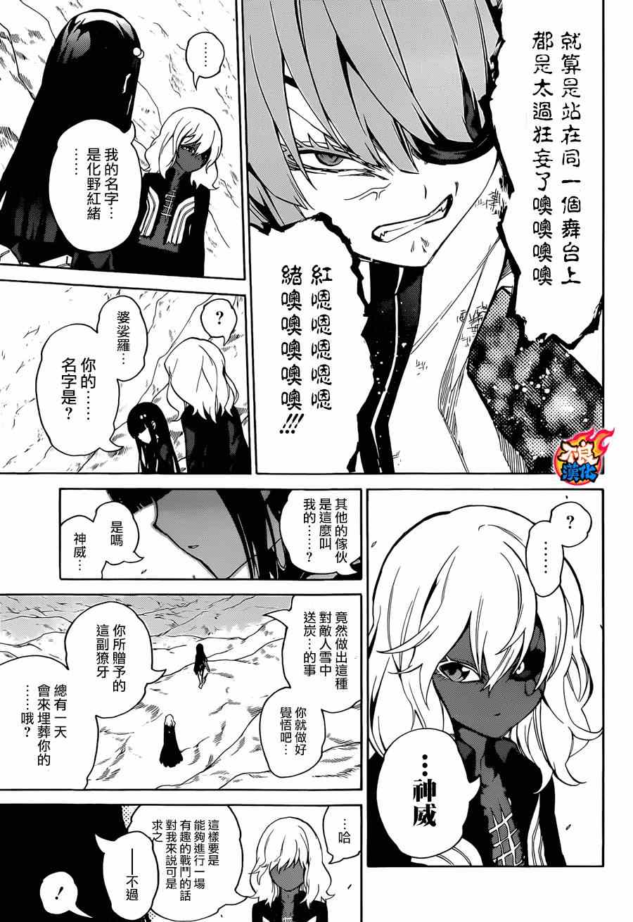 第 33 页