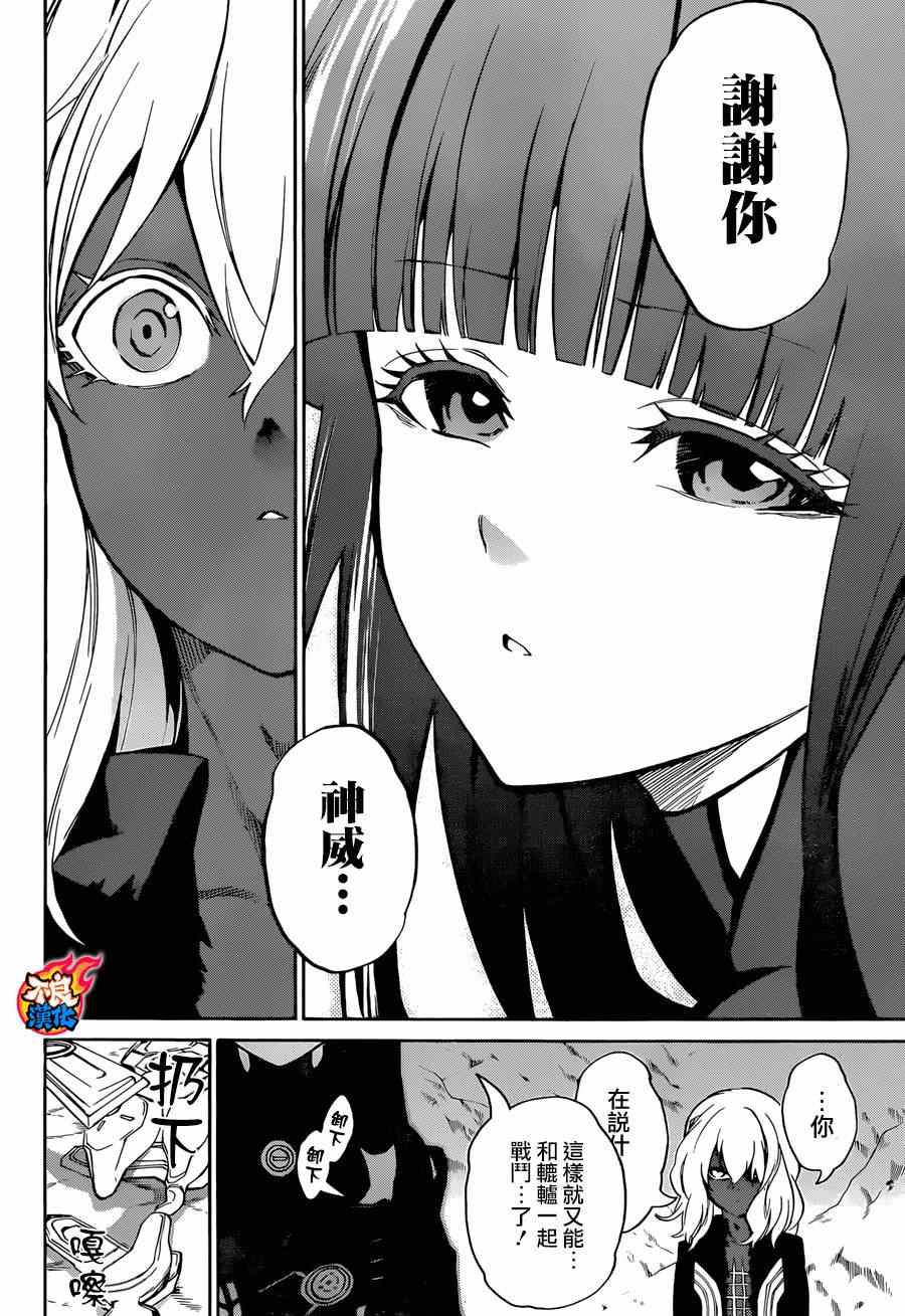 第 34 页