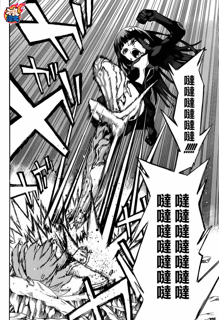 第 38 页
