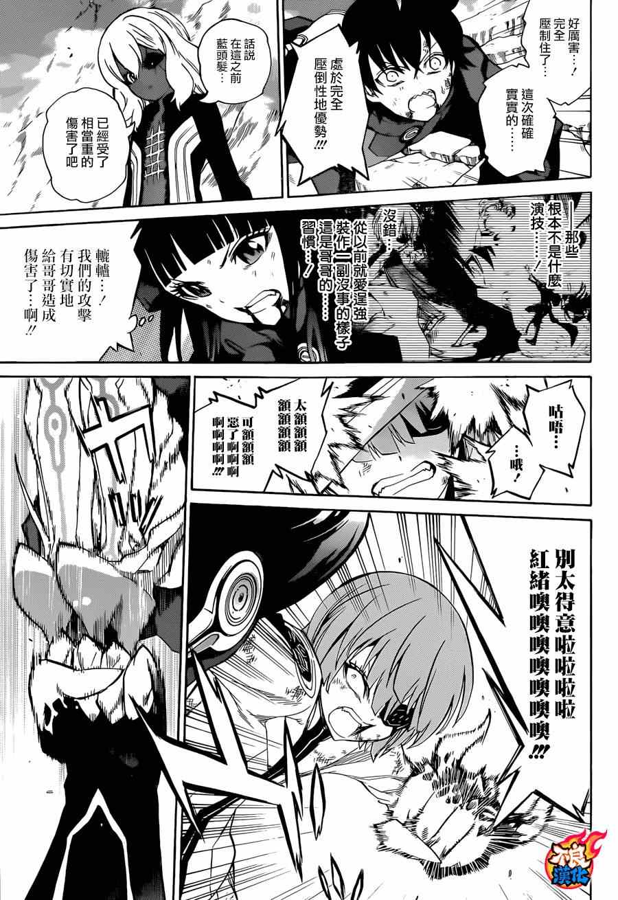 第 39 页