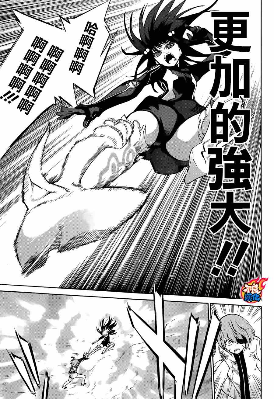 第 41 页