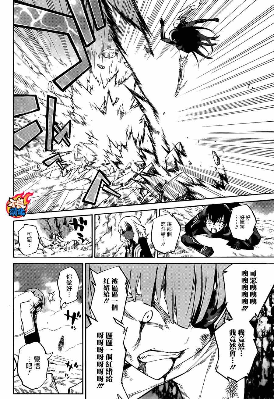 第 42 页