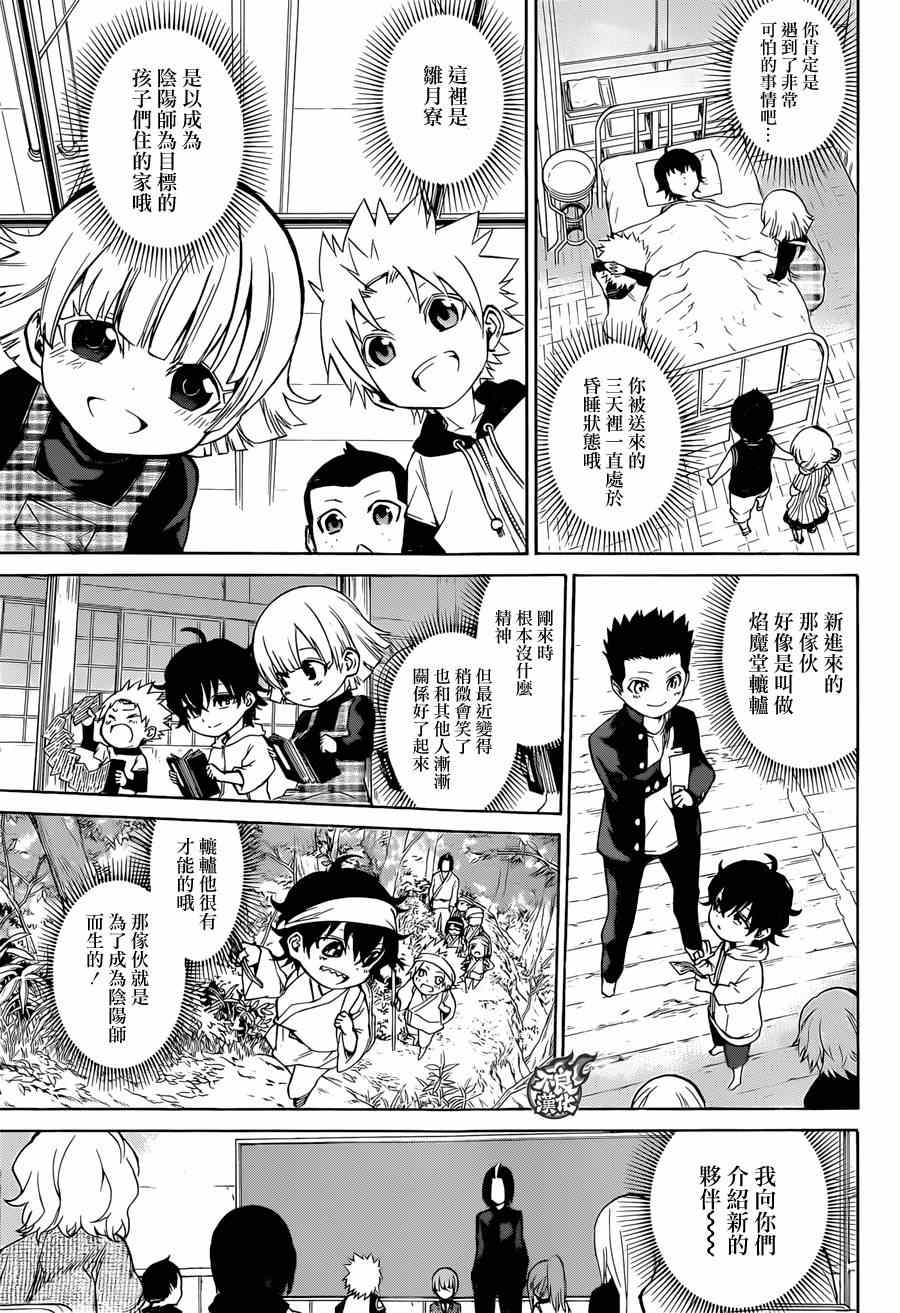 第 25 页