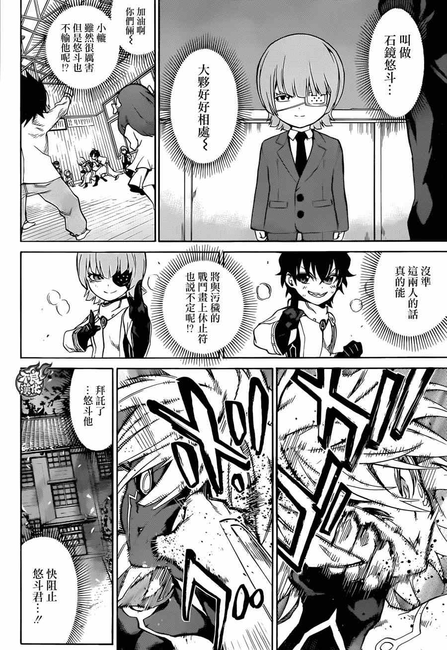 第 26 页