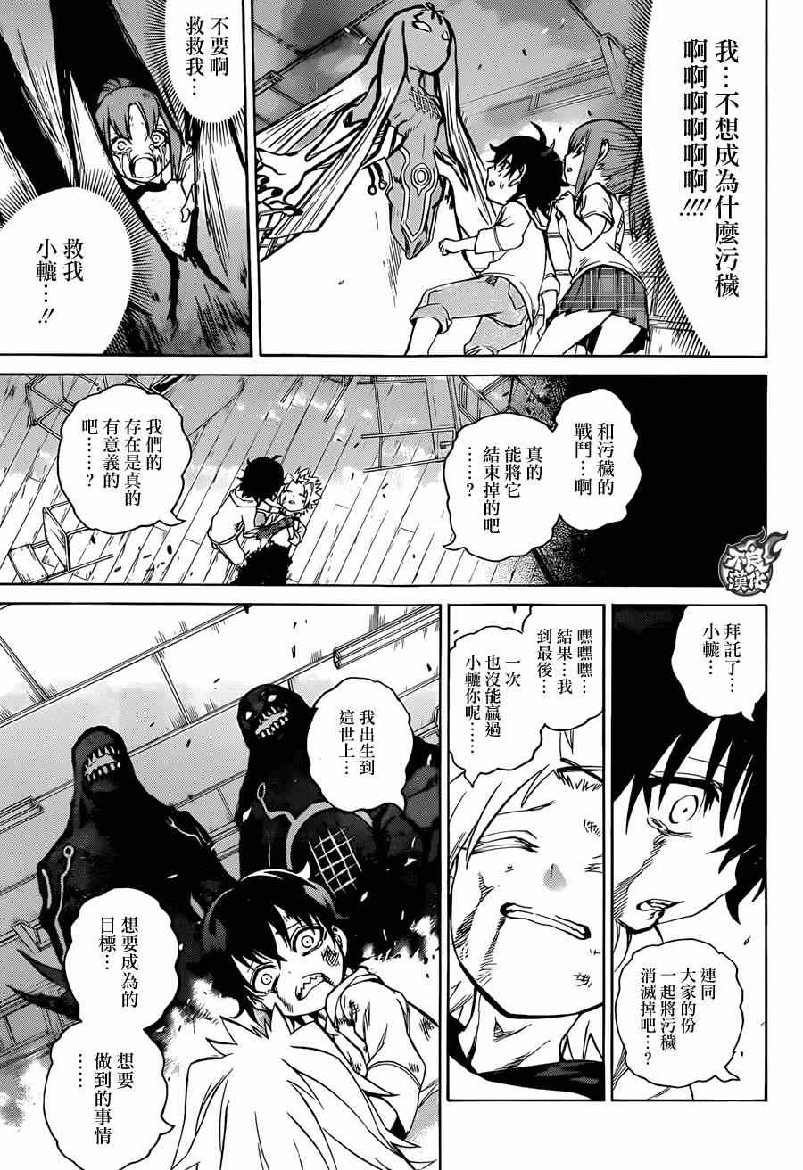第 27 页