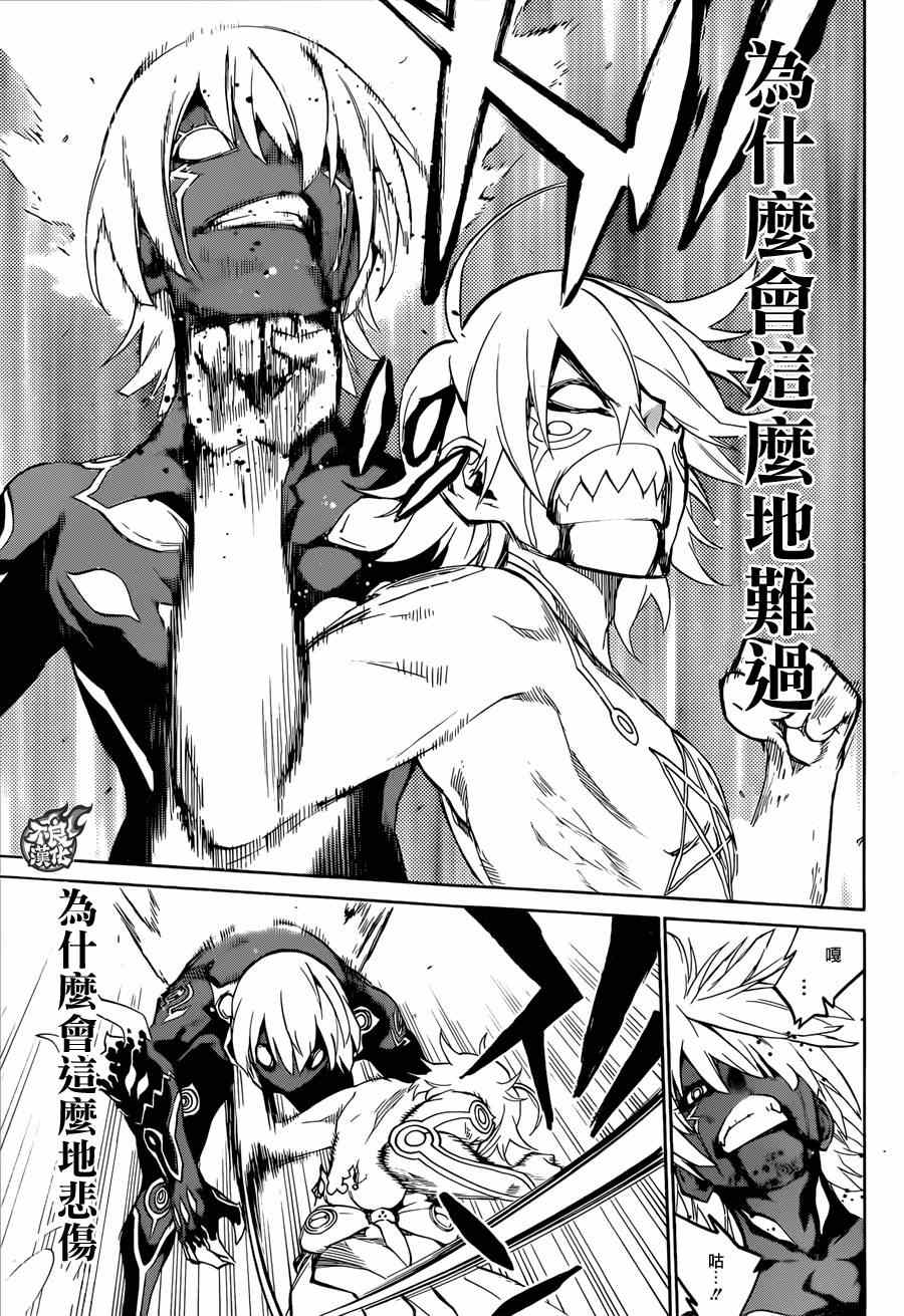 第 29 页