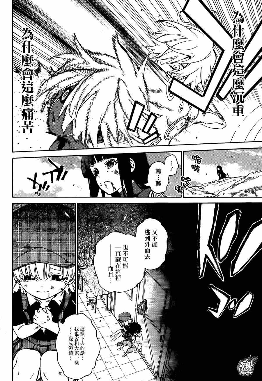 第 30 页