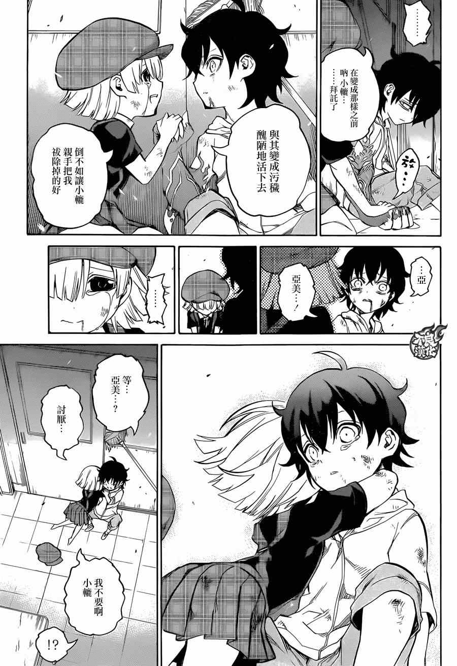 第 31 页