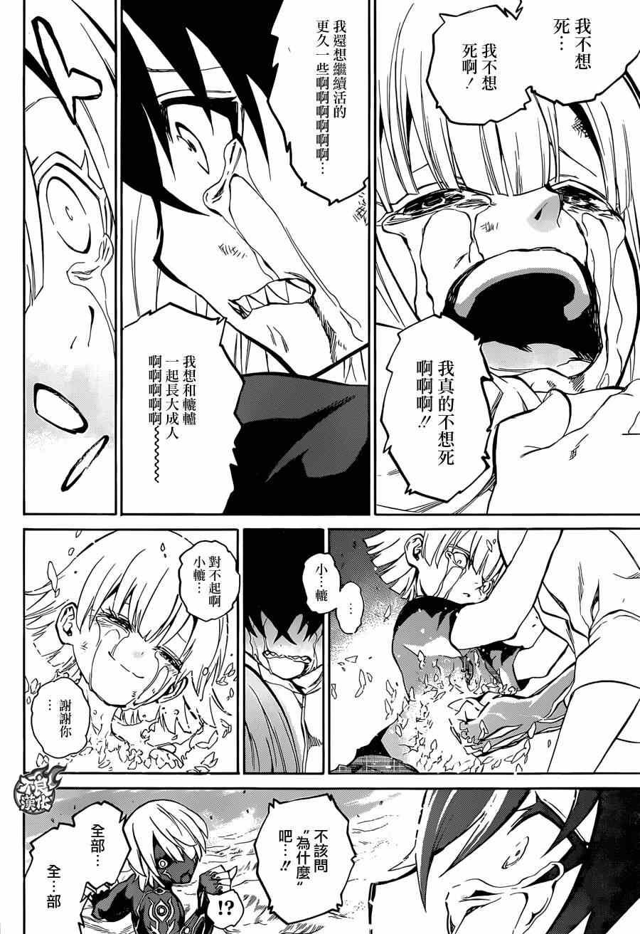 第 32 页