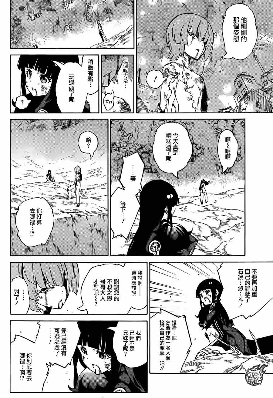 第 37 页