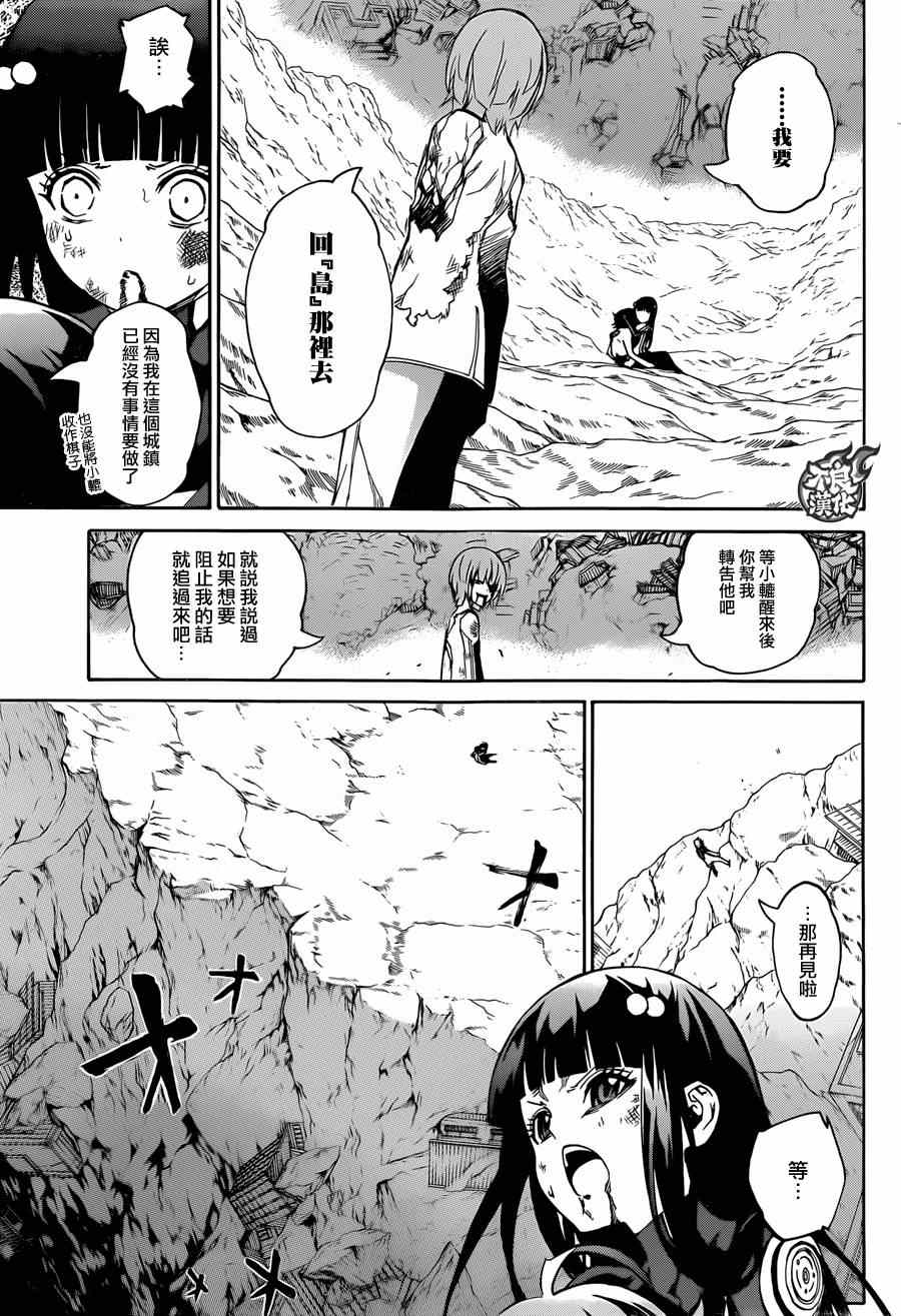第 38 页
