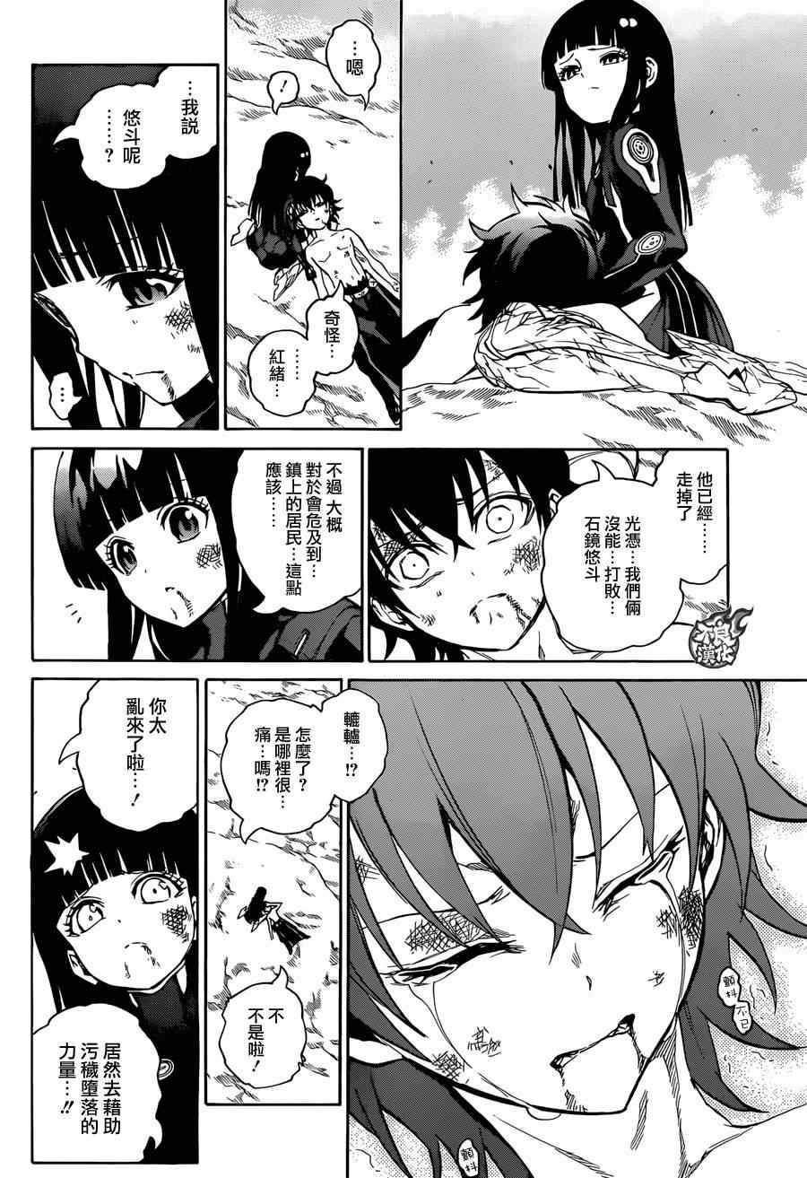 第 39 页