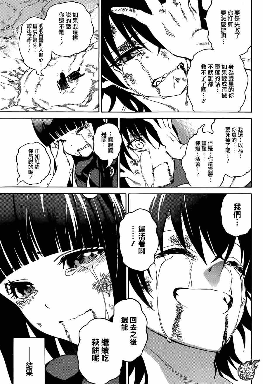 第 40 页